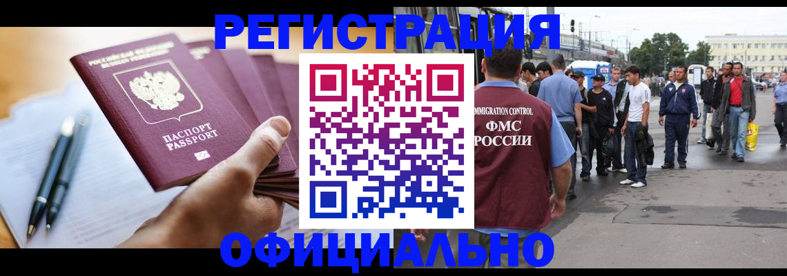 прописка поиск в Печоре